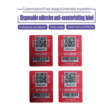 Disposable adhesive anti-counterfeiting label