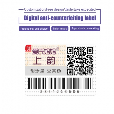 Digital anti-counterfeiting label